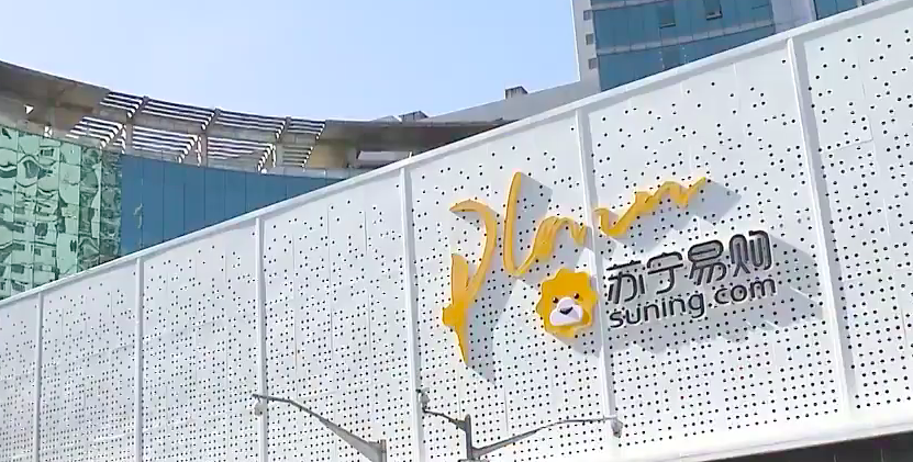 亿家信息技术